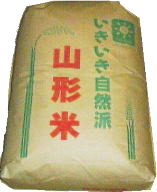 玄米米袋